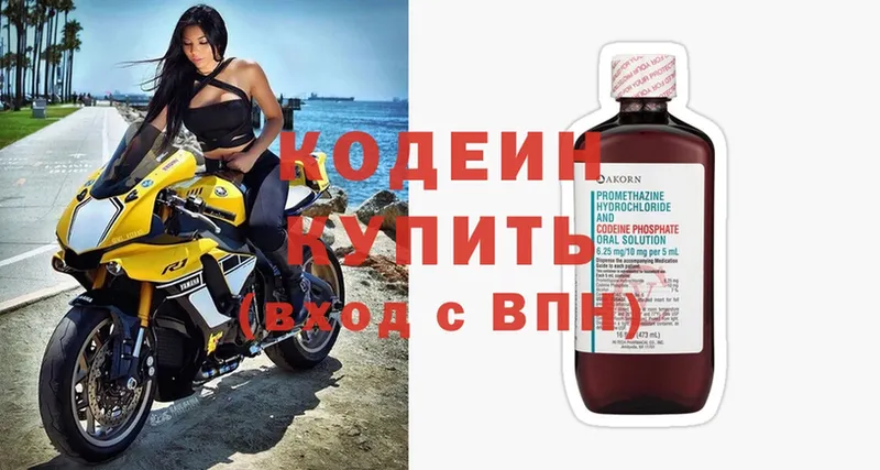 даркнет сайт  Гудермес  Codein Purple Drank 