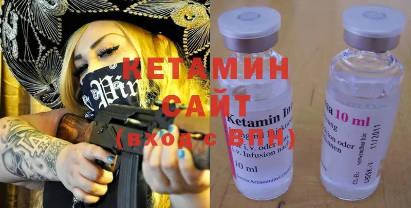 Кетамин ketamine  гидра как зайти  Гудермес  где продают  