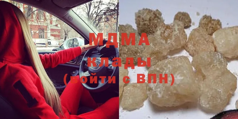 MDMA Molly  Гудермес 